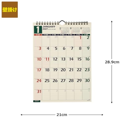 Noritsu NOLTY 2027 Wall Calendar Modified A4 Size C145