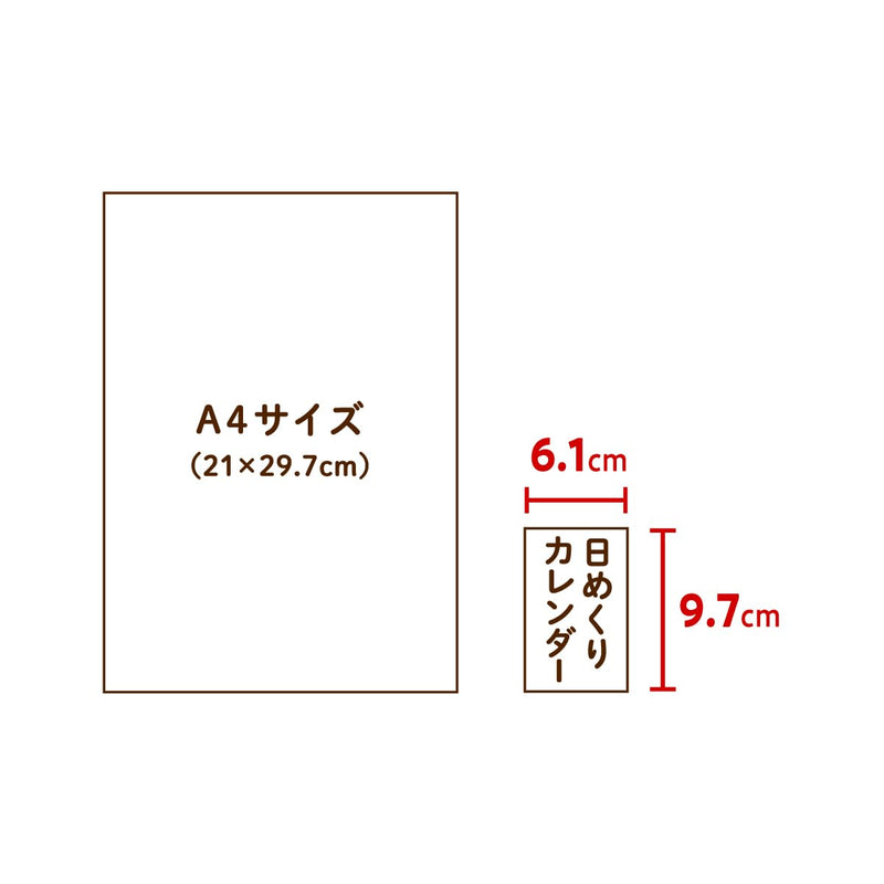 New Japan Calendar 2027 Page-A-Day Calendar Moomin Moon Calendar NK4460