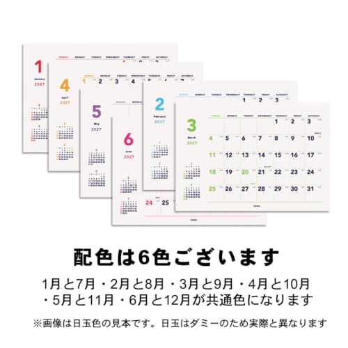 Takahashi 2027 Wall Calendar Modified B4 E78