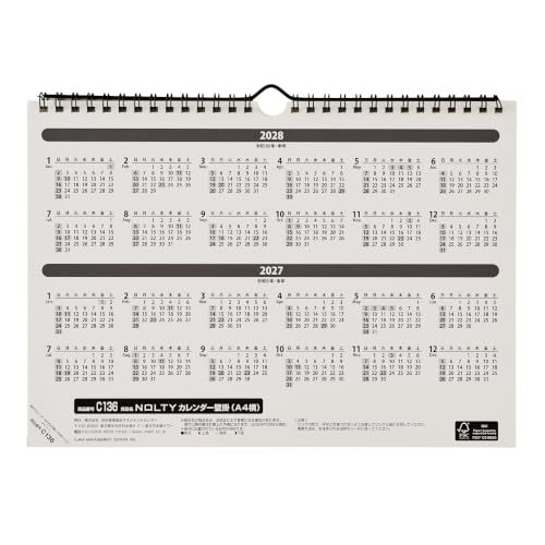 Noritsu NOLTY 2027 Wall Calendar A4 Horizontal C136