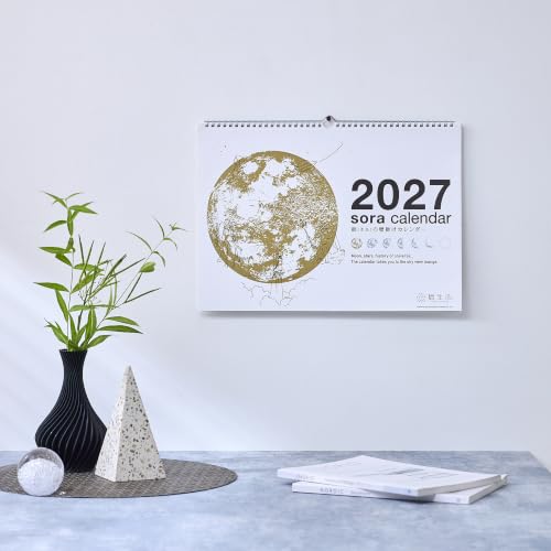 New Japan Calendar 2027 Wall Calendar Sora Calendar White NK8941