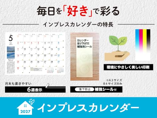 Eco Desk Calendar 2027 Modified B7 x 3-Sheet E163