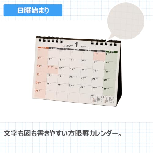 New Japan Calendar 2027 Wall Calendar Miyabi Kimono Star and Garden NK59