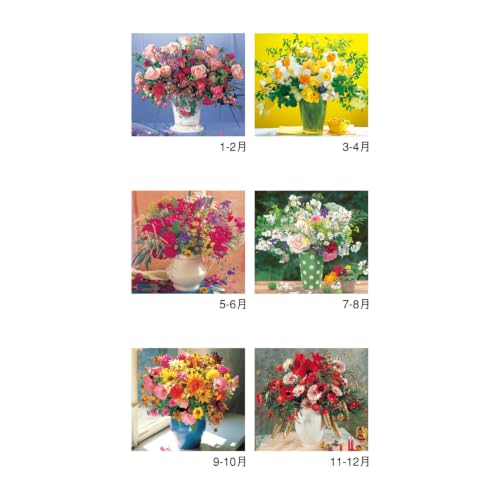 New Japan Calendar 2027 Wall Calendar Floral Gift NK408 750x504mm