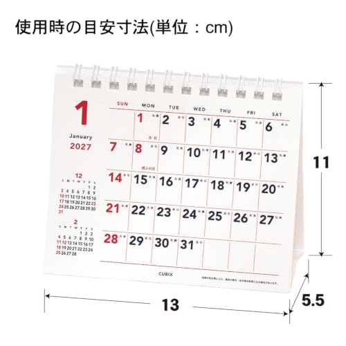 Takahashi 2027 Wall Calendar Modified B4 E78