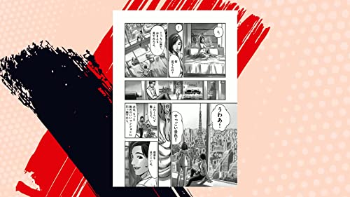 Shojiki Fudosan 1