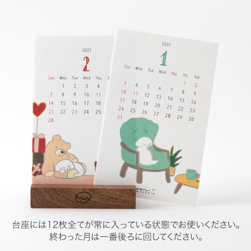 Takahashi 2027 Wall Calendar A3 E13