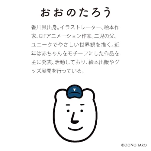 M-PLAN 2027 Cubics Desk Calendar 3-Month Basic 204107-01-65