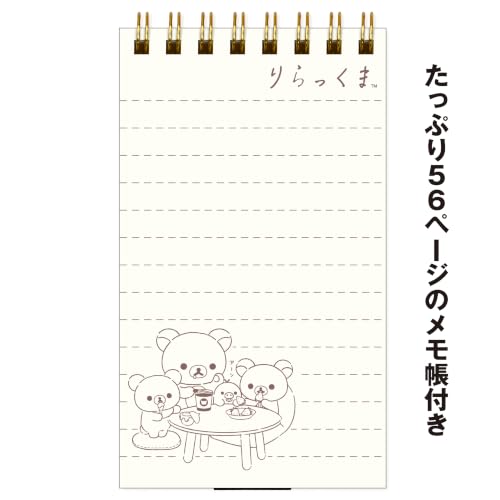 Todan 2027 Rilakkuma Pocket Calendar (Rilakkuma) 12.3 x 7cm TD-30081-A