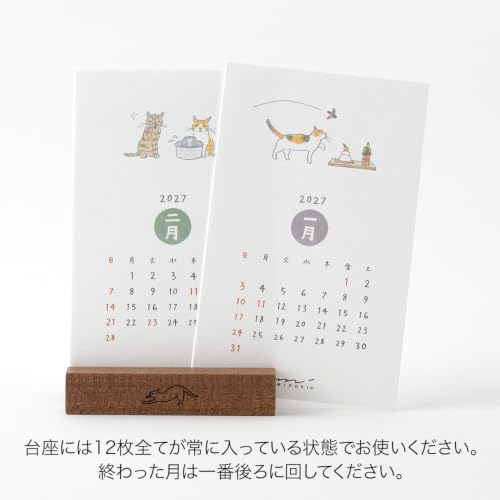 Takahashi 2027 Wall Calendar A3 E12