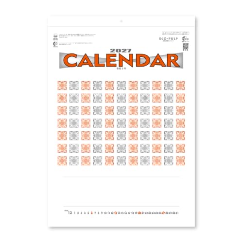 King Corporation 2027 Wall Calendar Craft Schedule B3 535 x 380mm KC20020