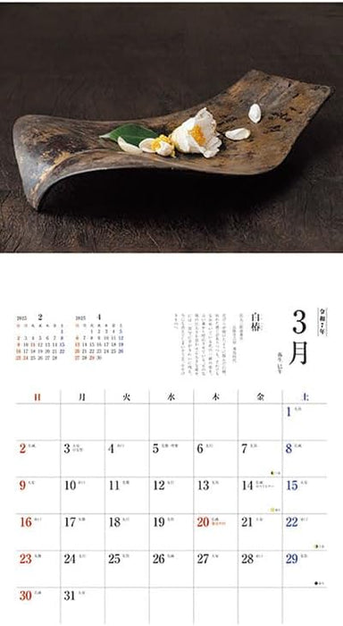 Try-X Tea Flower 2025 Wall Calendar CL-476 60 x 30cm