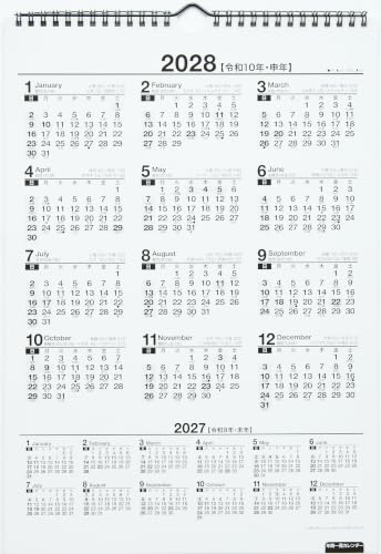 Greeting Life 2027 Desk Calendar Noritake Die Cut Cat C-1809-NT