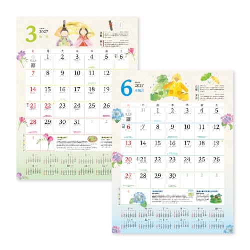New Japan Calendar 2027 Wall Calendar Seasonal Living Calendar NK8945