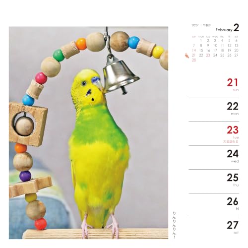Yama-kei Calendar 2027 Parakeet Days (Weekly Calendar / Desk / Ring)