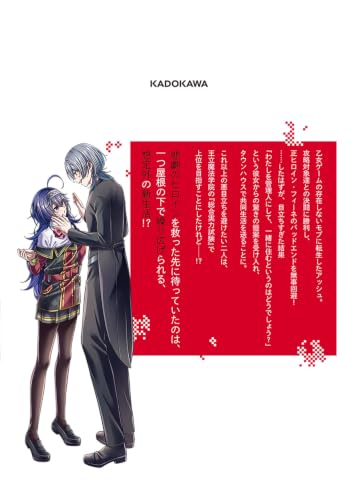 Rojiura de Hirotta Onnanoko ga Bad End Go no Otome Game no Heroine Datta Ken 2