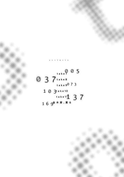 Zanzou Slow Motion 2