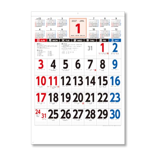 Eco Wall & Desk Calendar 2027 A5 E104