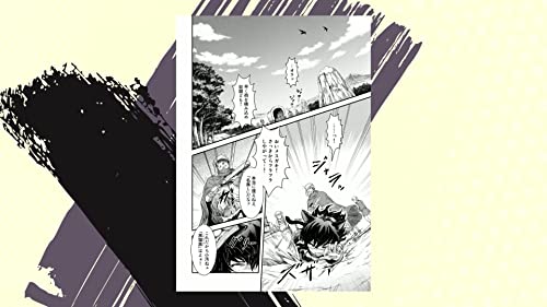 Reincarnated as a Sword (Tensei Shitara Ken Deshita) 1