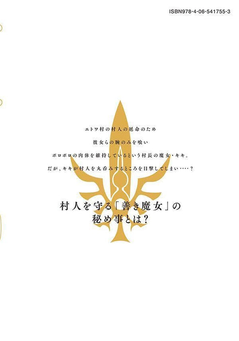 Parallel Paradise 30