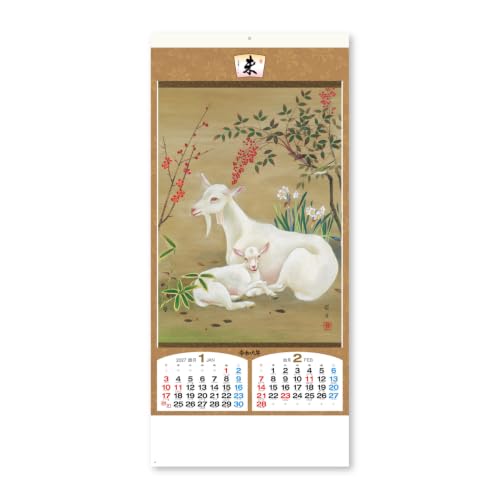 New Japan Calendar 2027 Wall Calendar Sheep Six Titles NK151 765x350mm
