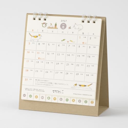 Takahashi 2027 Wall Calendar 2-Month View Double B5 Size E94