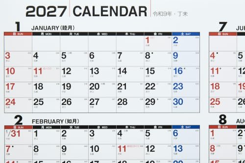 Eco Wall Calendar 2027 A2 E2