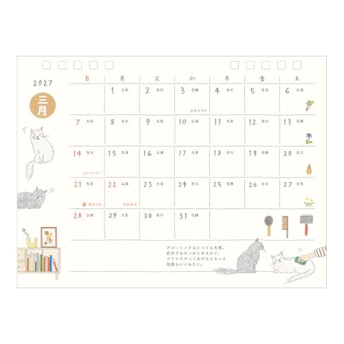 Midori 2027 Desk Calendar M Cat Pattern 31409006