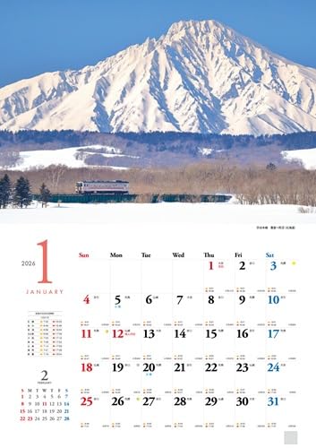 2026 Four Seasons and Railway Calendar