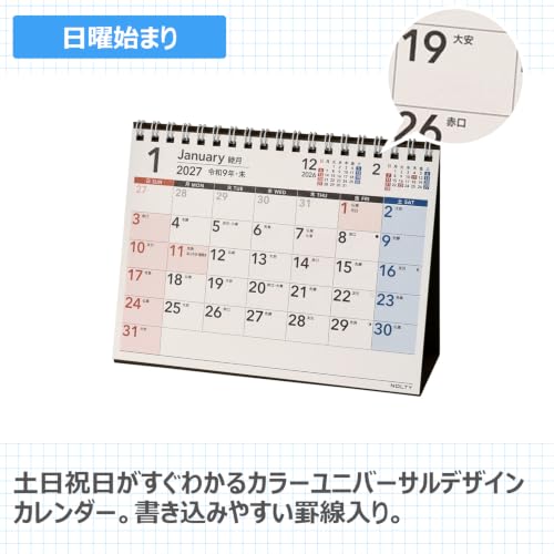 Noritsu NOLTY 2027 Desk Calendar UD B6 C260