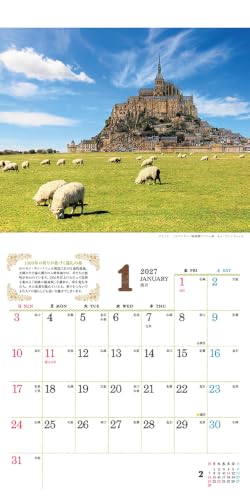 Calendar 2027 Charming Fairy-Tale Sceneries: Delightful Streets and Landscapes from Around the World (Monthly/Wall Calendar) (Impress Calendar 2027)