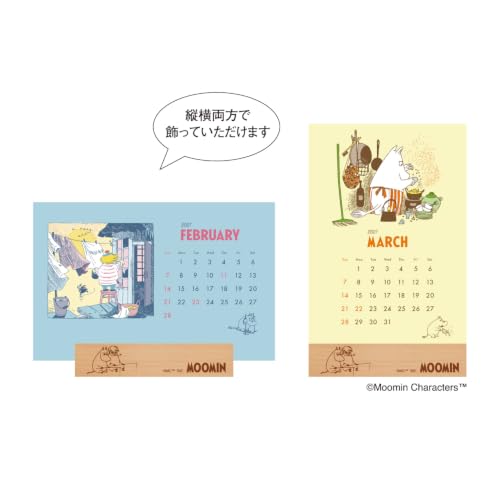 Eco Wall Calendar 2027 B4 E77