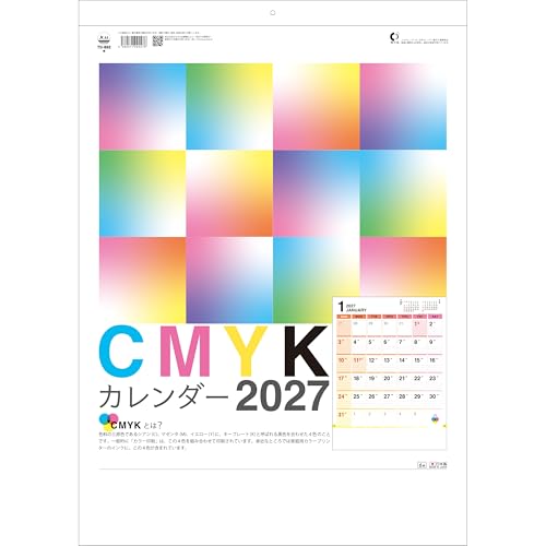 Todan 2027 Wall Calendar CMYK Calendar 53.5 x 38cm TD-892