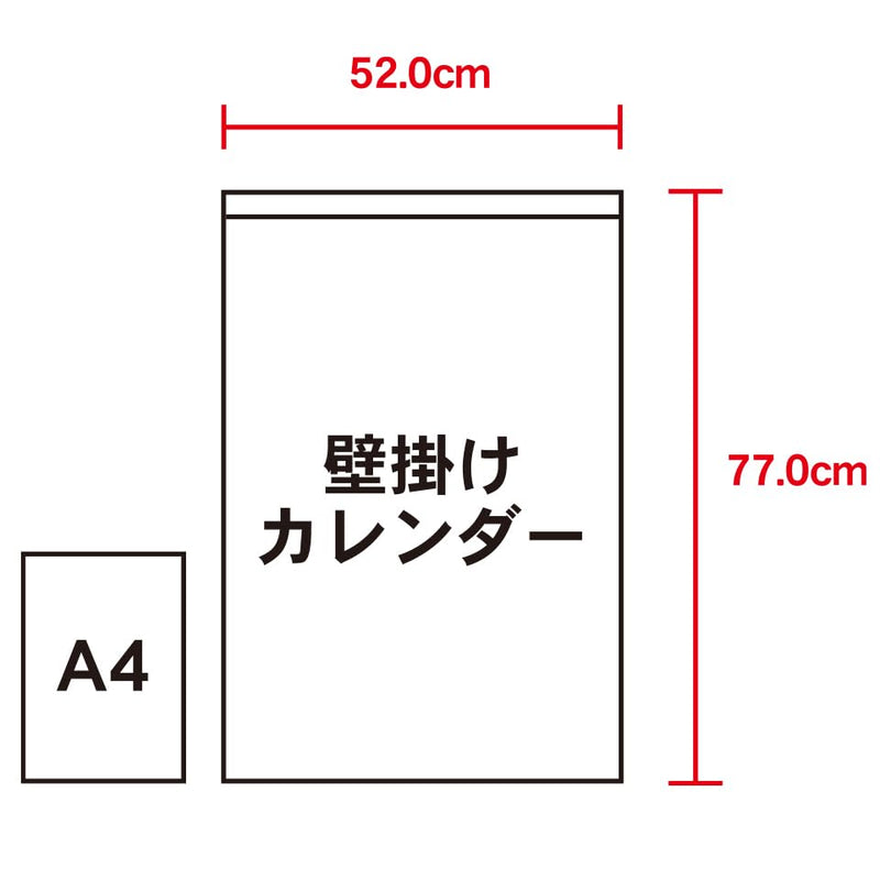 New Japan Calendar 2027 Wall Calendar Color Line Memo Jumb 3-Month Moji NK197 770 x 520mm