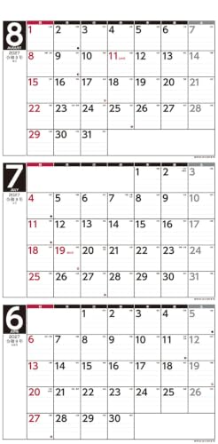 Try-X 2027 Wall Calendar 3-Month Schedule Vertical Type 27CL-641 61x30cm