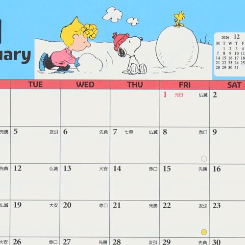 Sanrio Ring Calendar M 2027 Snoopy Desk Calendar 921211