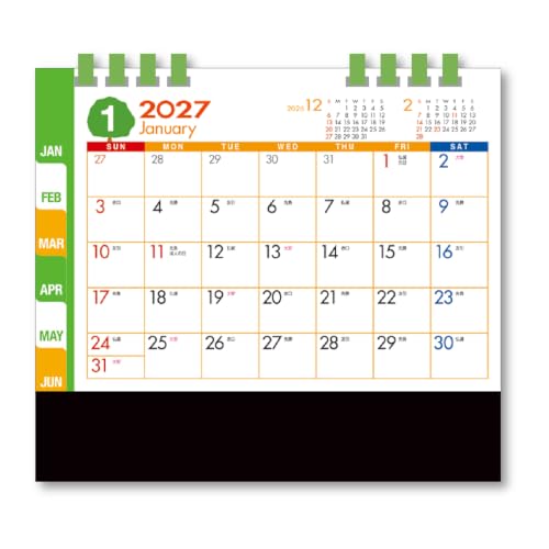 New Japan Calendar 2027 Wall Calendar  Shiba Inu Maru Small NK4010
