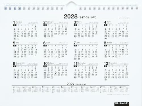 Hallmark 2027 Desk Calendar Homenyanko 853419
