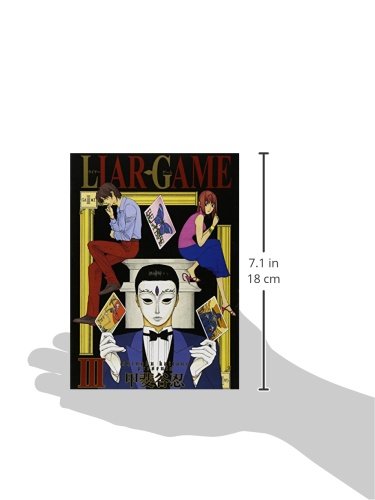 LIAR GAME 3