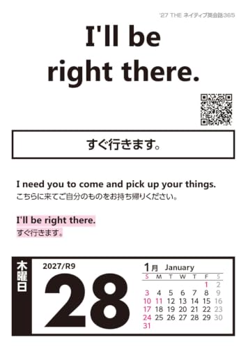Try-X 2027 Desk Calendar THE Native English Conversation 366 27CL-616 14x10cm