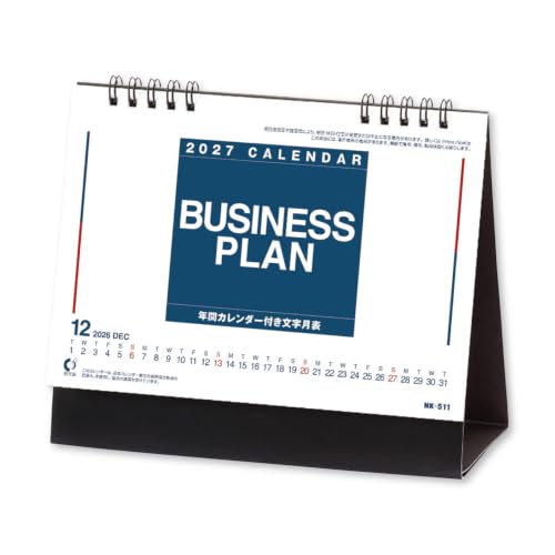 New Japan Calendar 2027 Desk Calendar Business Plan NK8511