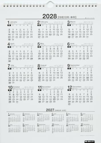 King Corporation 2027 Desk Calendar 6 Weeks Simple Calendar 160 x 180mm KC10025