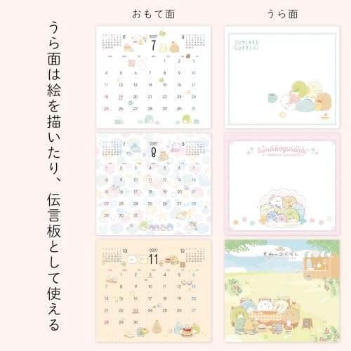 King Corporation 2027 Page-A-Day Calendar 8-go 345 x 242mm KC60008