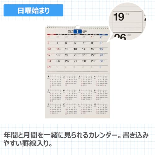 Noritsu NOLTY 2027 Wall Calendar A3 Vertical C122