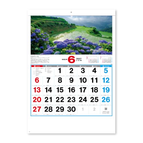New Japan Calendar 2027 Wall Calendar Landscape in Japan NK86