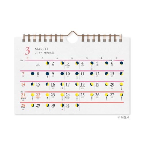 New Japan Calendar 2027 Desk Calendar Moon and Koyomi NK8953