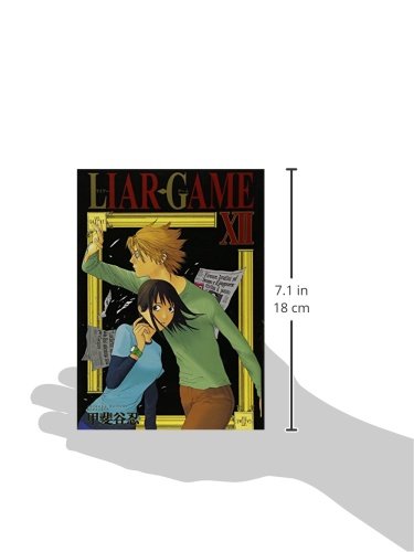 LIAR GAME 12