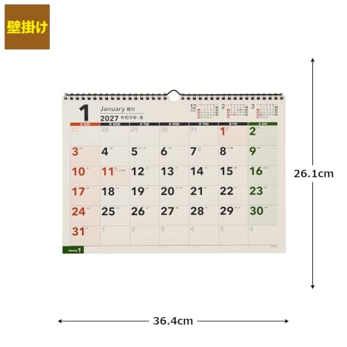 Noritsu NOLTY 2027 Wall Calendar B4 C160