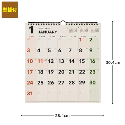 Noritsu NOLTY 2027 Wall Calendar Modified A3 Size C156