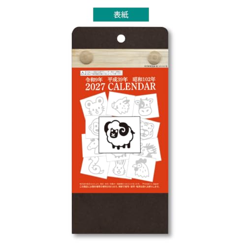 Eco Desk Calendar 2027 B6 E155